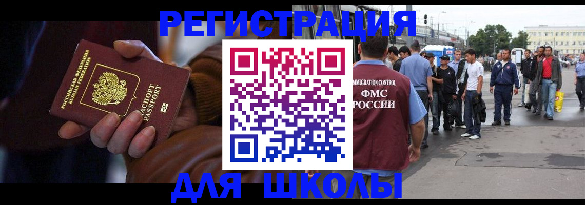 купить прописку в Торжоке