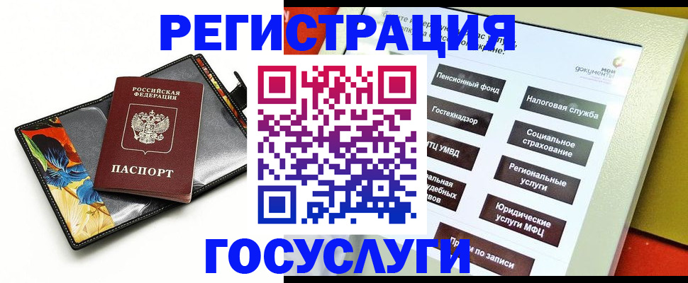 прописка для школы в Торжоке